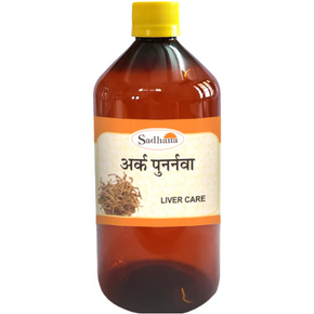 SADHANA ARK PUNARNAVA - PACK OF 3 (450 ML EACH)