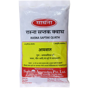 SADHANA RASNA SAPTAK QUATH - PACK OF 2 (200 GM EACH)