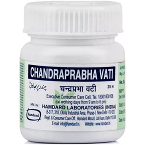 HAMDARD CHANDRAPABHA VATI - PACK OF 8 (25 TABS EACH)