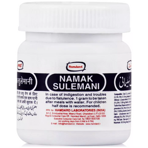 HAMDARD NAMAK SULEMANI - PACK OF 8 (50 GM EACH)