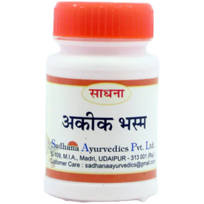 SADHANA AKIK BHASMA - PACK OF 6 (5 GM EACH)