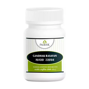 PRAVEK GANDHAK RASAYAN - PACK OF 4 (40 TABLETS EACH)