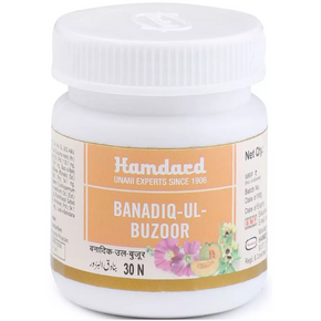 HAMDARD BANADIQ-UL-BUZOOR - PACK OF 5 (30 TABS EACH)