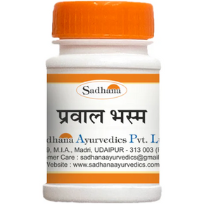 SADHANA PRAVAL BHASMA - PACK OF 2 (5 GM EACH)