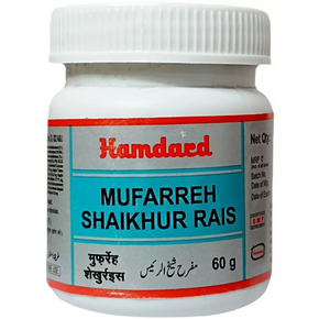 HAMDARD MUFARREH SHAIKHUR RAIS - PACK OF 3 (60 GM EACH)