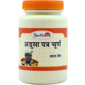 SADHANA ADUSA PATRA CHURNA - PACK OF 5 (200 GM EACH)