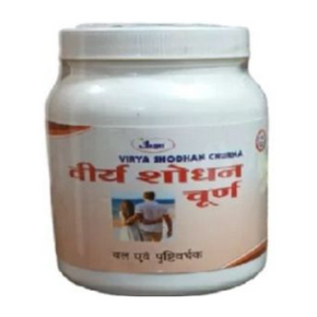 UNJHA VIRYA SHODHAN CHURNA (100 GM)