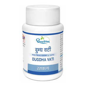 Dhootapapeshwar Dugdha Vati (60 Tablets)