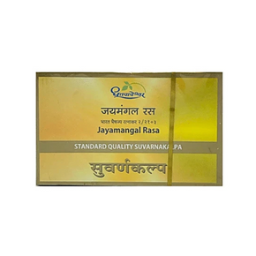 DHOOTAPAPESHWAR JAYAMANGAL RASA STANDARD (10 Tablets)