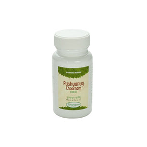 PUSHYANUG CHOORNAM TABLET (50 GM)