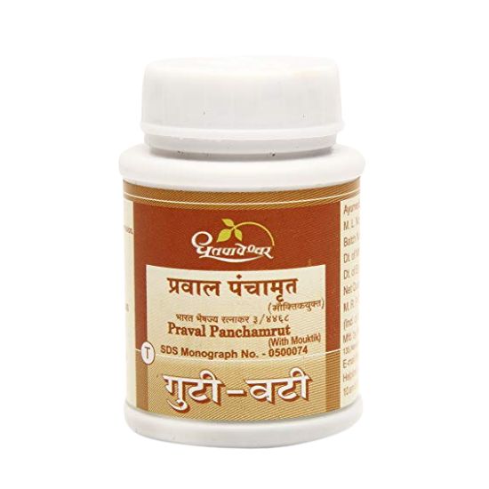 Praval Punchamrut Tablets - Ingredients, Dosage | Buy Shree ...