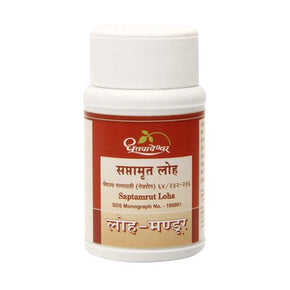 Dhootapapeshwar Saptamrut Loha (60 Tablets)