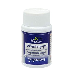 Dhootapapeshwar Trayodashang Guggul (60 Tablets)